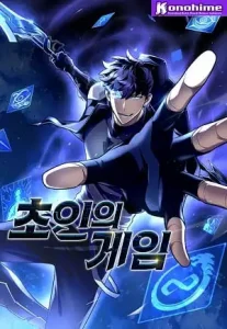 Superhuman Battlefield Batch PDF