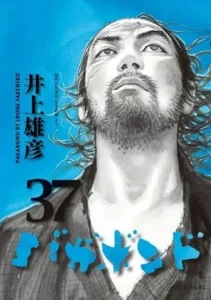 Vagabond Batch PDF